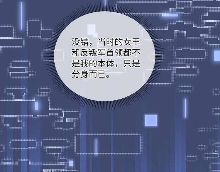 第36话 登顶排行榜7