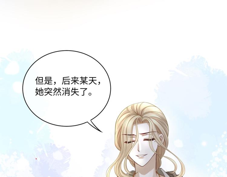 第38话 我的一切都属于你62