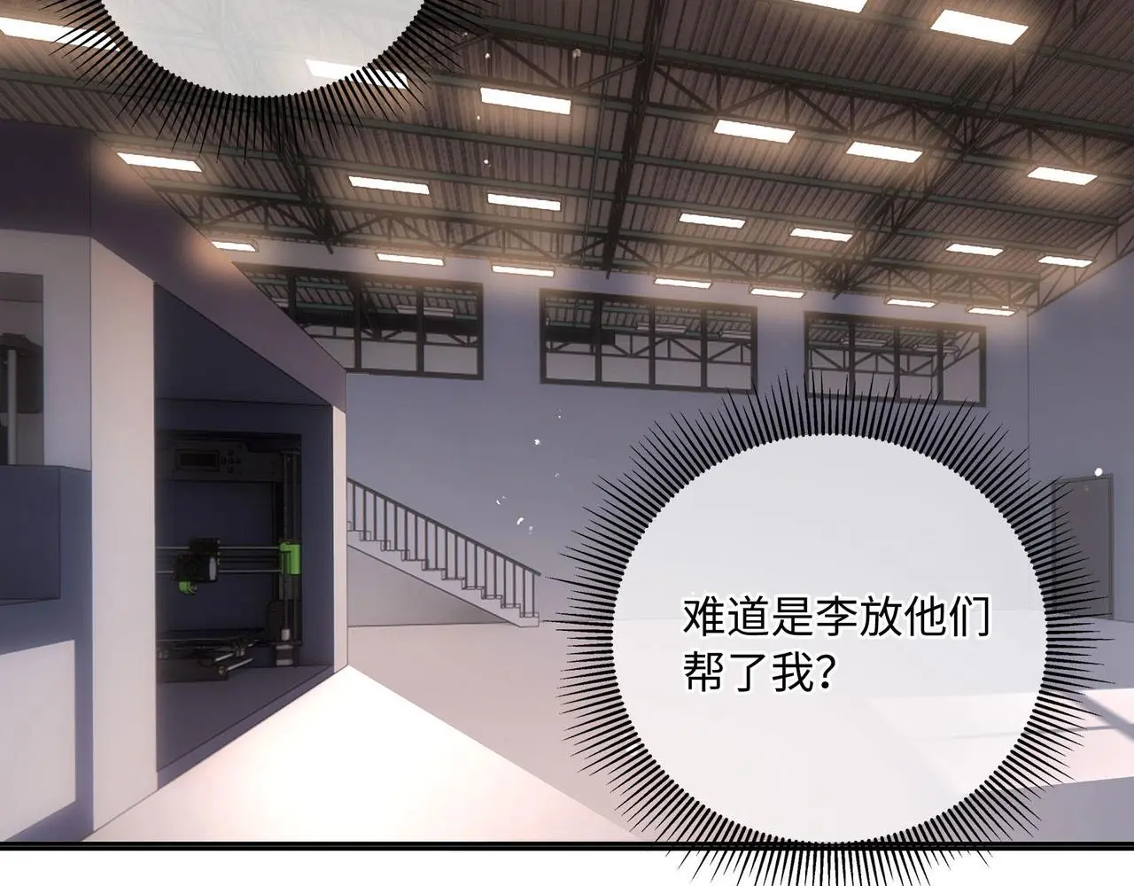 117话 死而复生54