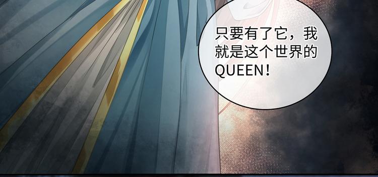 第30话 夺走你的一切64