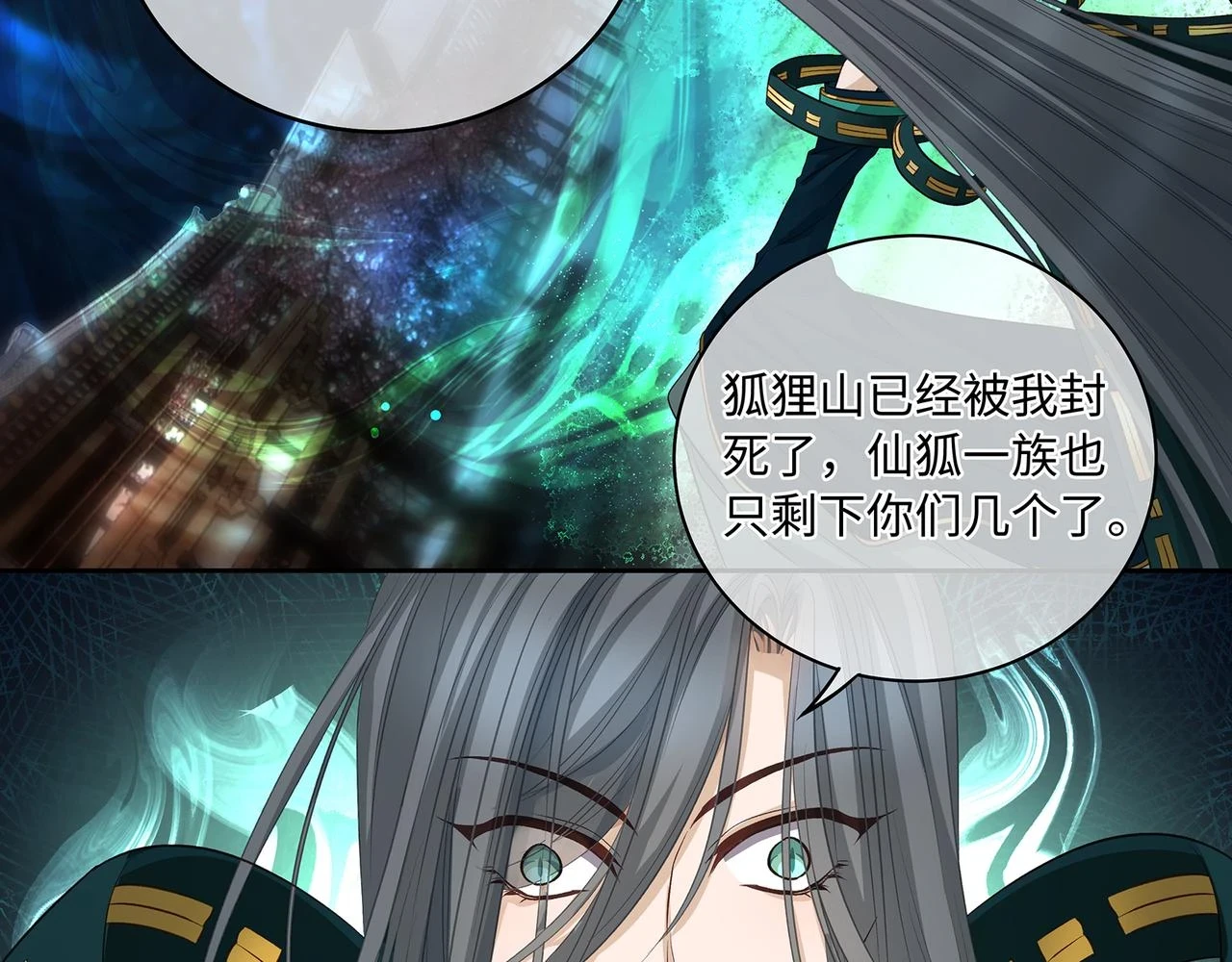 第103话 灭顶之灾29