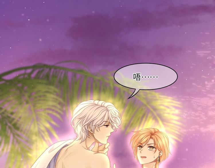 第4话 你装可爱的样子也很可爱22