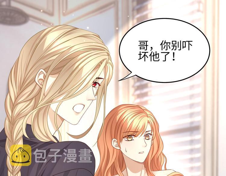 第10话 被捉奸在床的既视感55