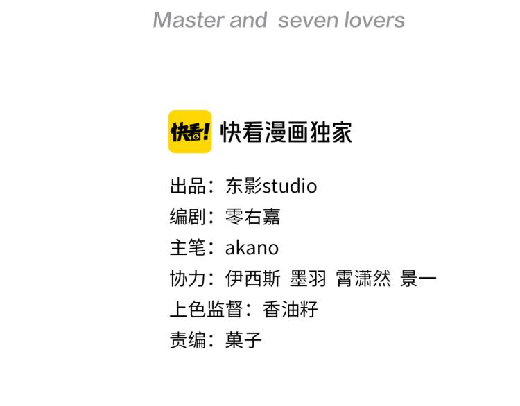 第39话 H属性解锁？！2