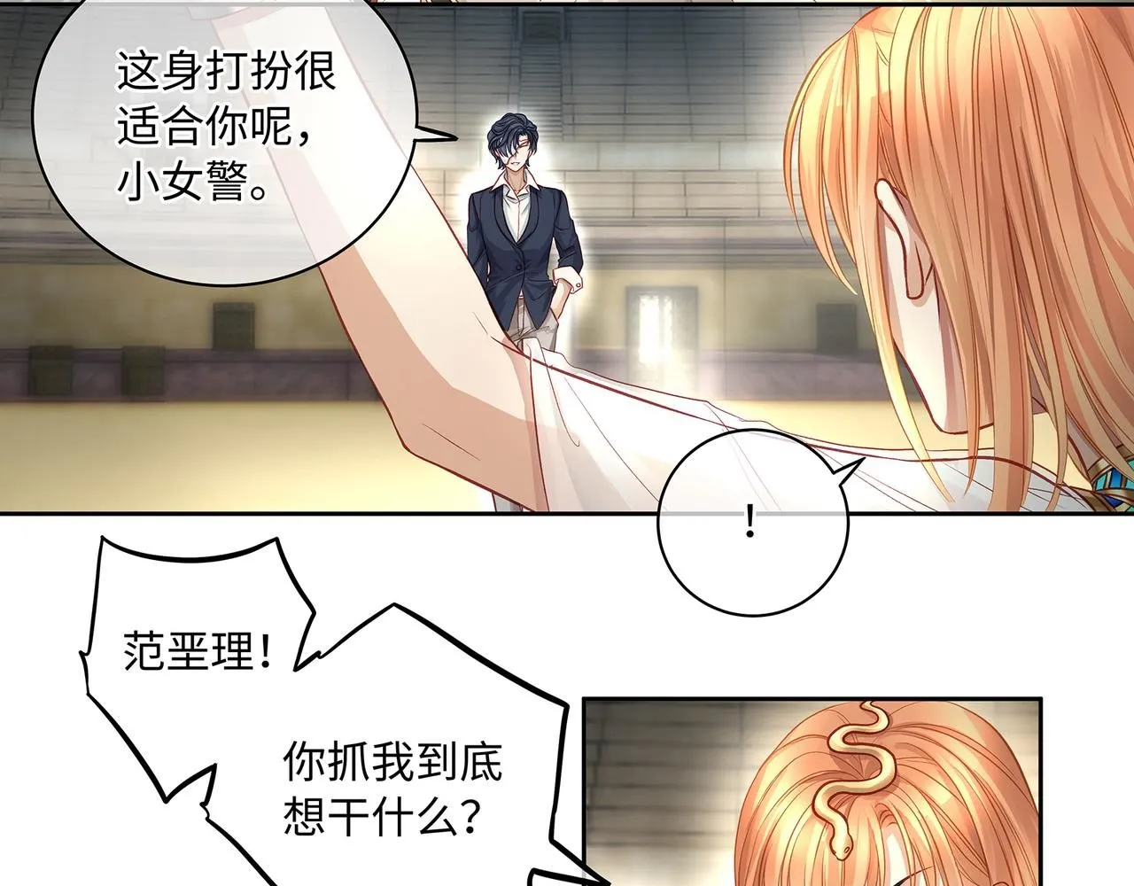113话 深海囚困48