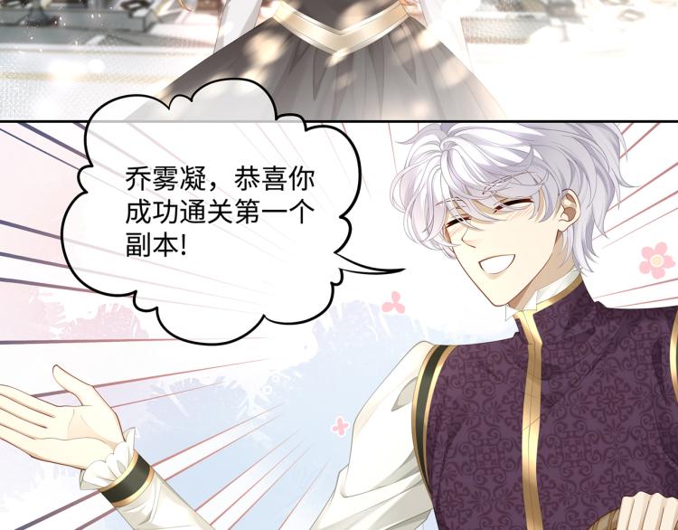 第39话 H属性解锁？！5
