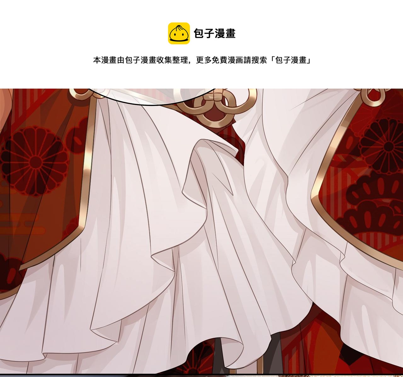 第67话 契约新娘20