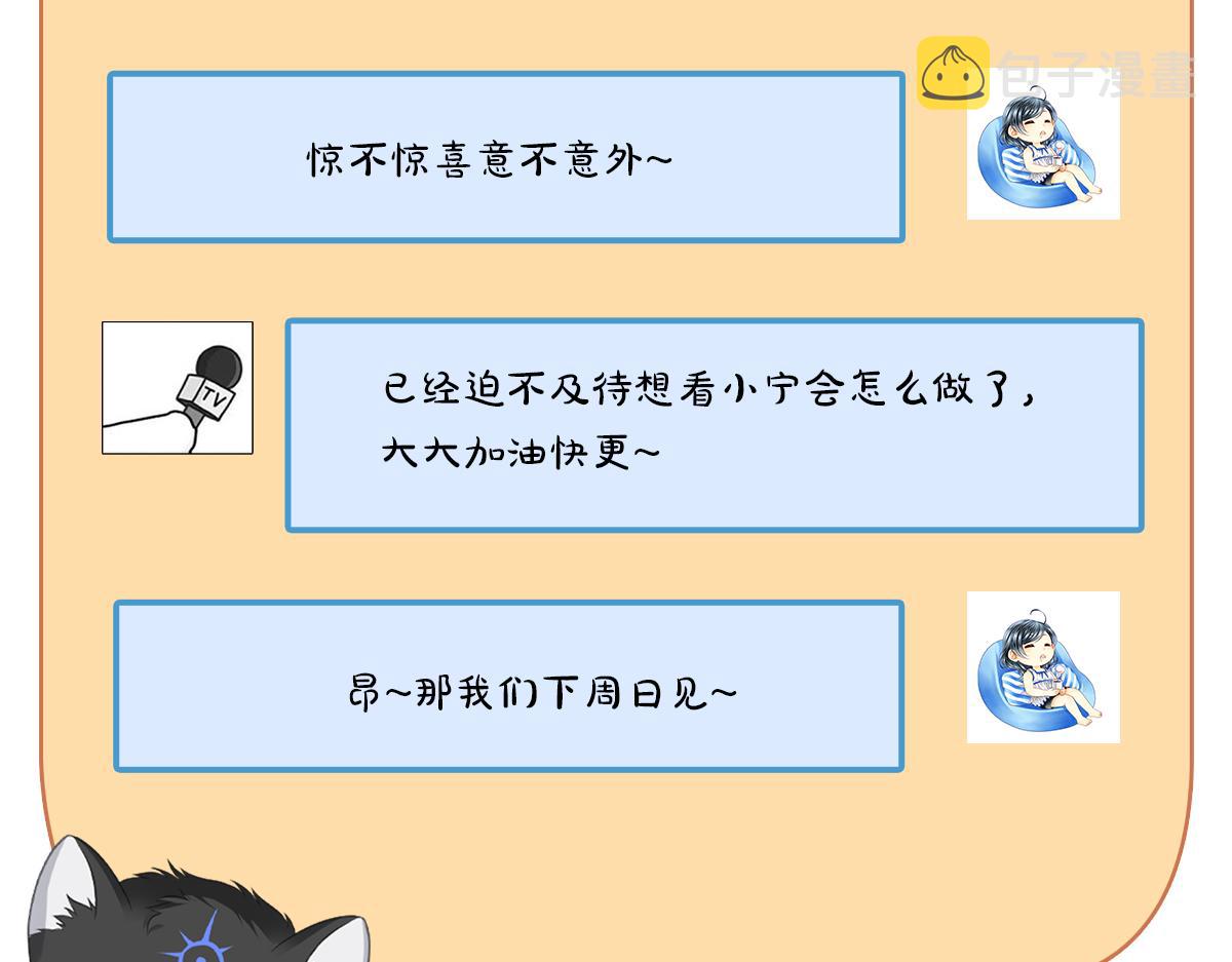 第70话 悲催反派是我自己！78