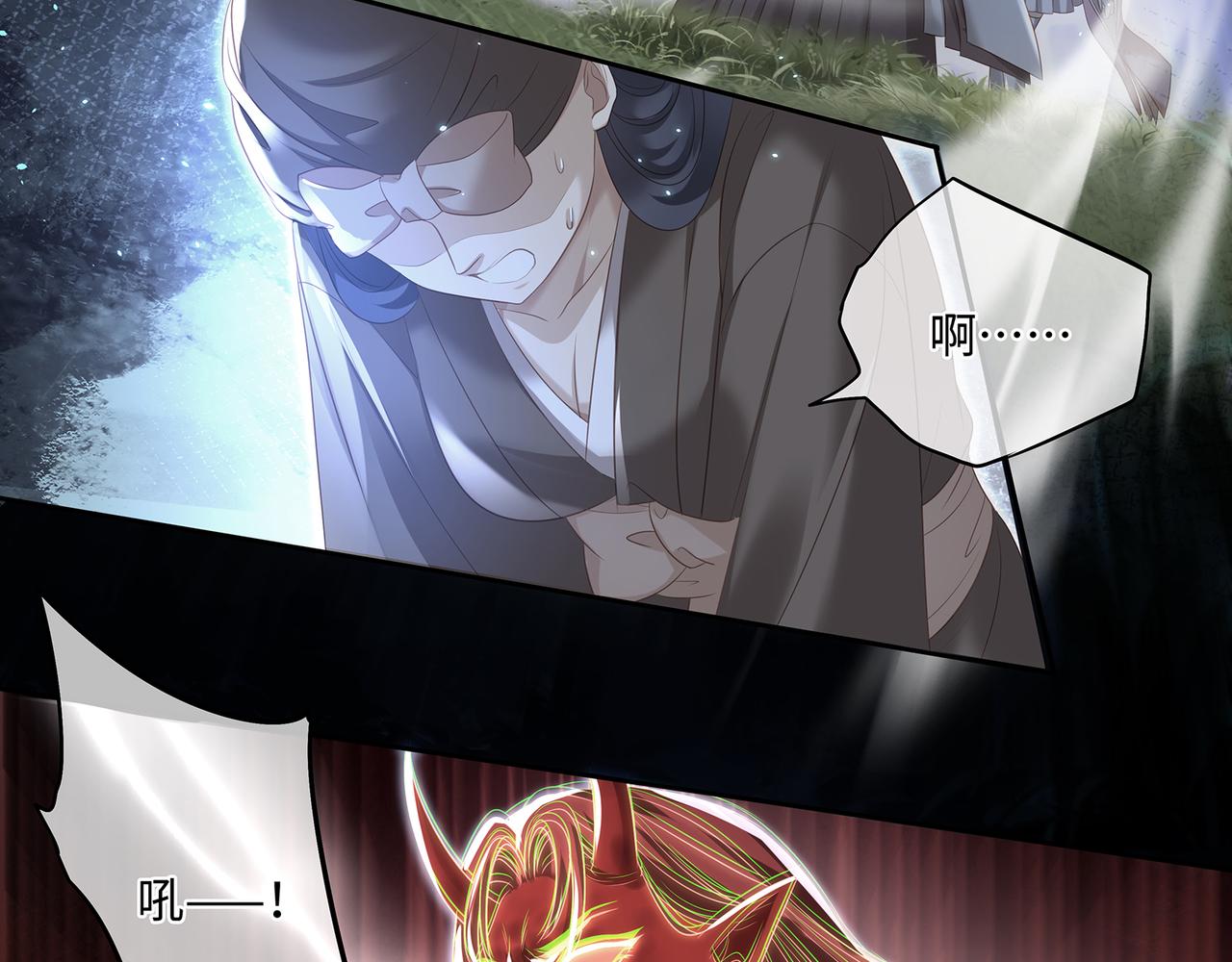 第87话 居然是半妖31