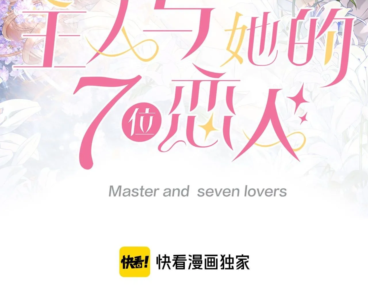 115话 女高中生1