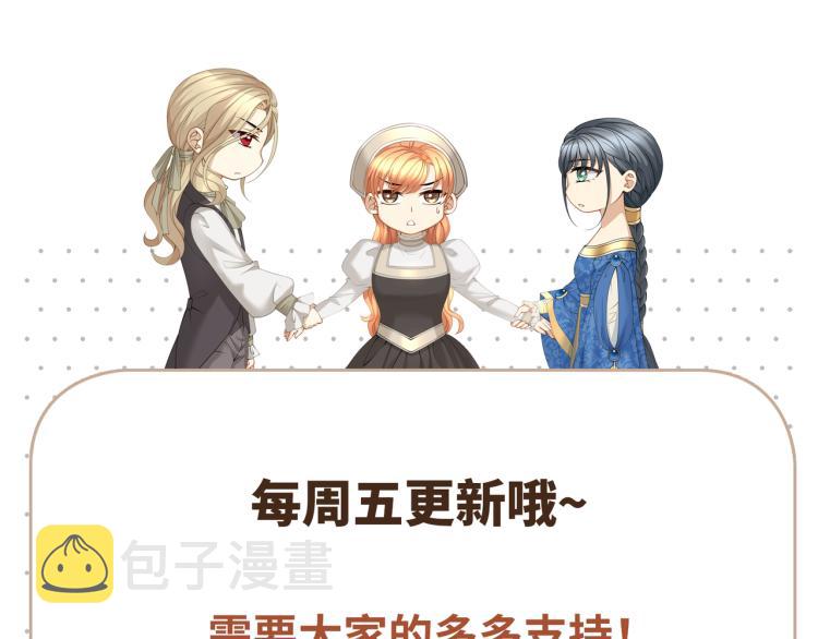 第38话 我的一切都属于你100