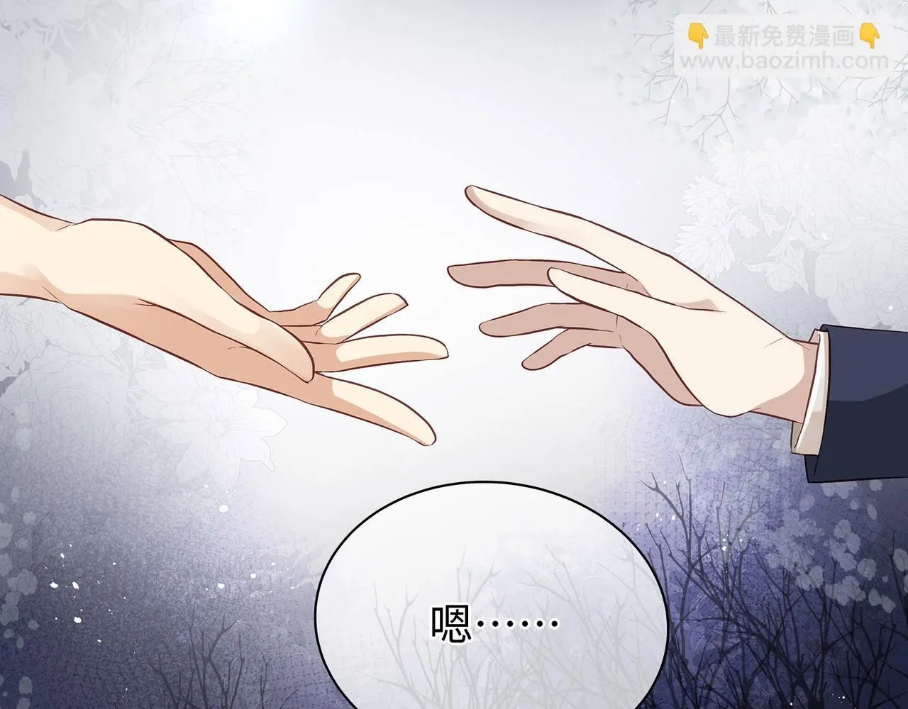 115话 女高中生56