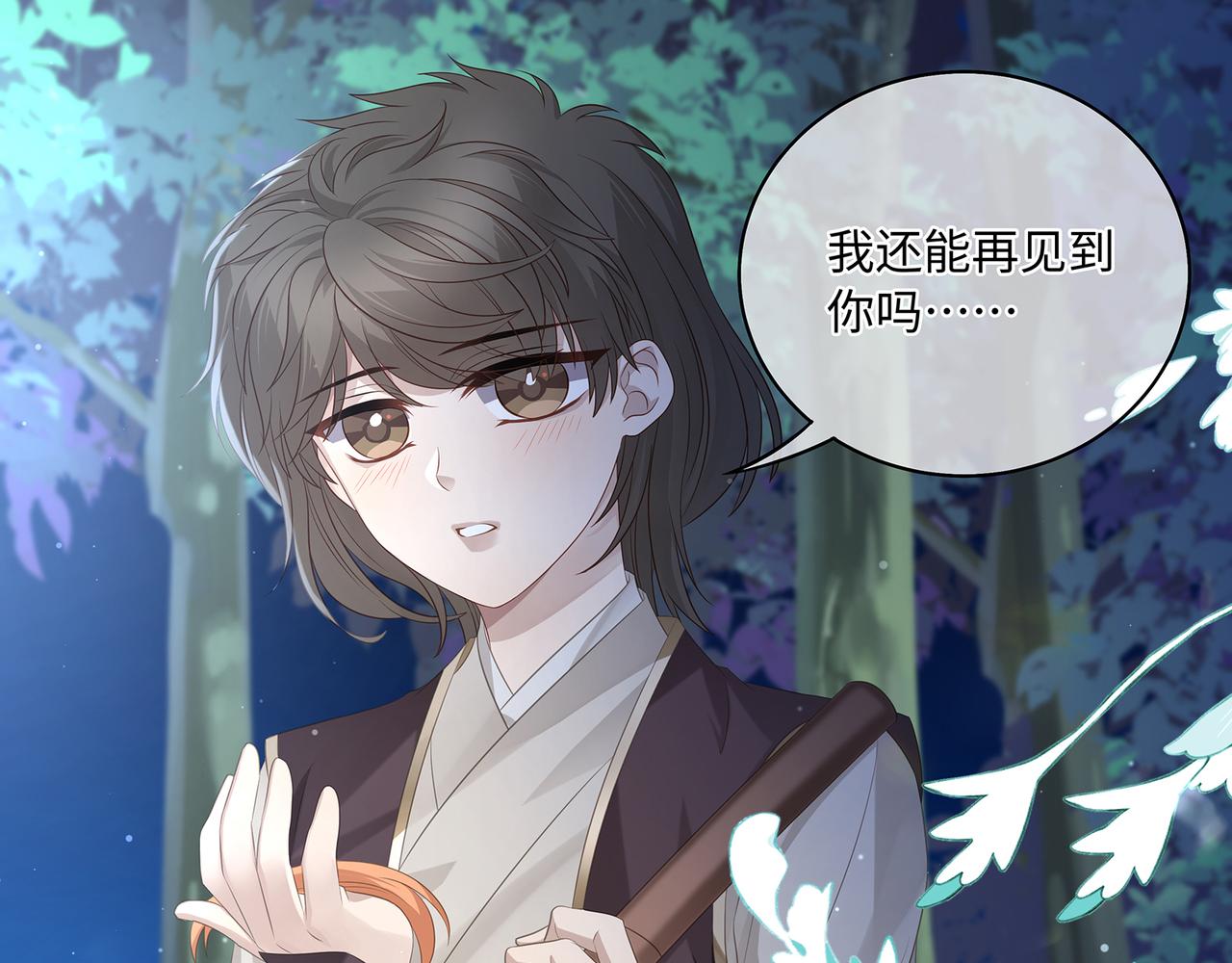 第61话 求你不要离开我64