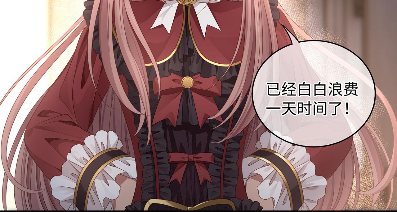 第49话 我是不是被看光了？6
