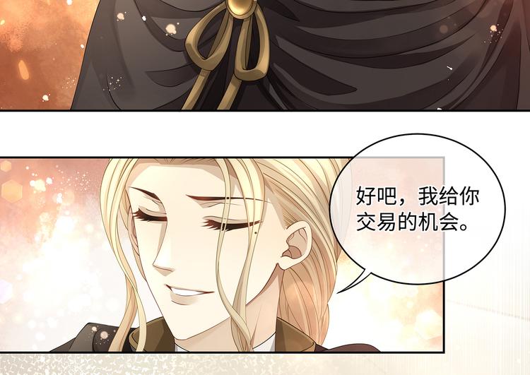 第30话 夺走你的一切42