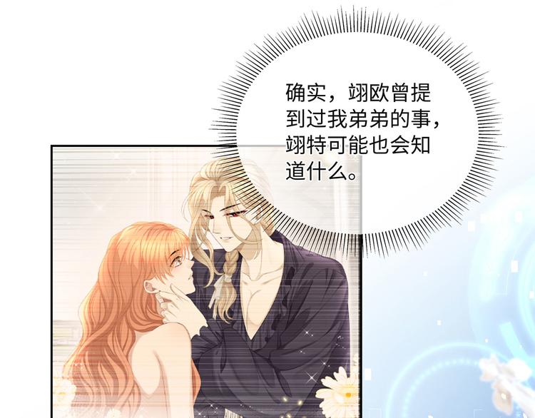 第36话 登顶排行榜55