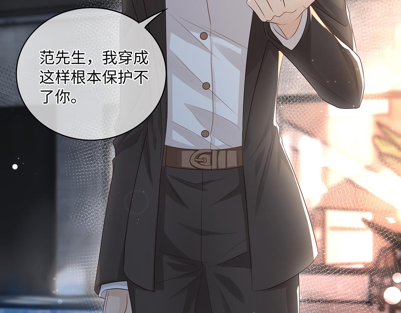 第44话 快要顶不住了……25