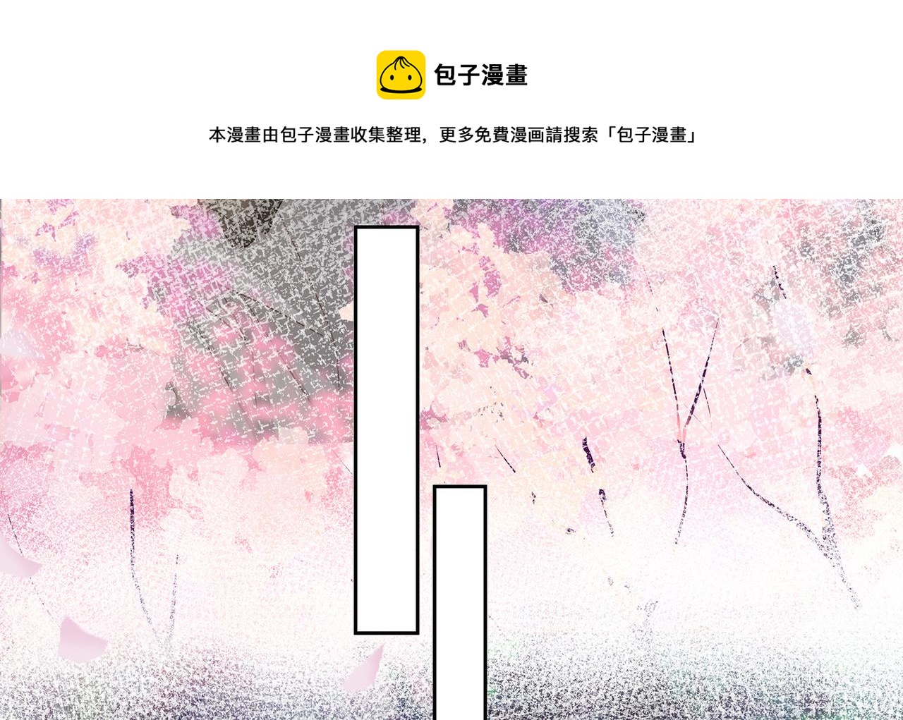 第63话 和哥哥私奔60