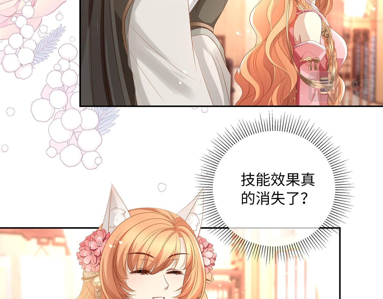 第79话在线表白20