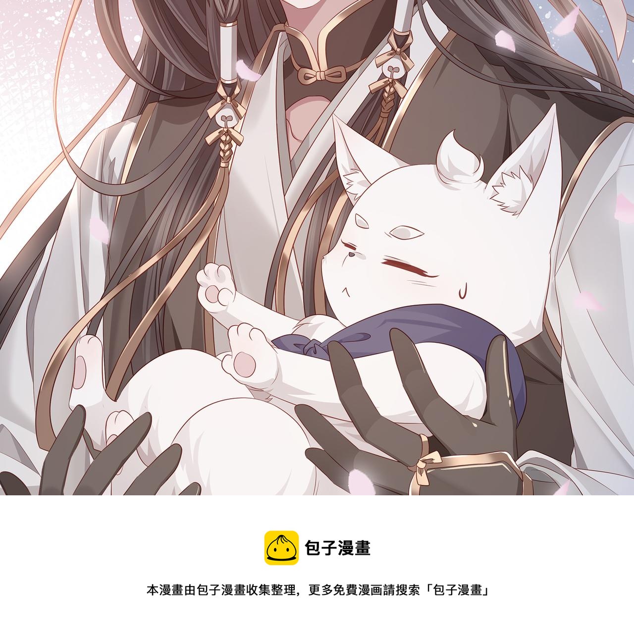 第63话 和哥哥私奔32