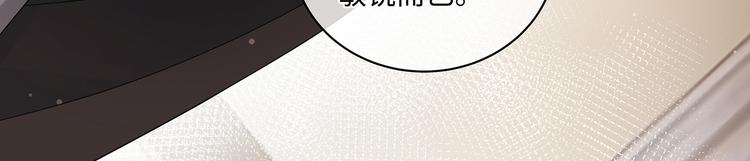 第29话 我可以杀人灭口吗？43