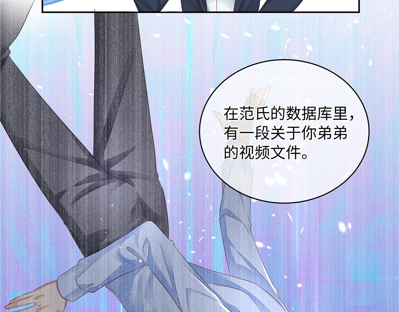 第55话 绝命逃亡42
