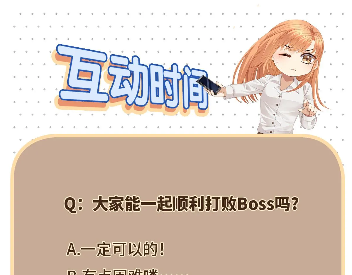 108话 休戚与共45