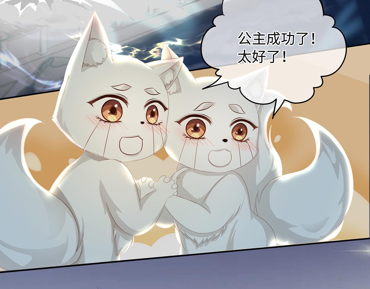 第99话 天劫来临43