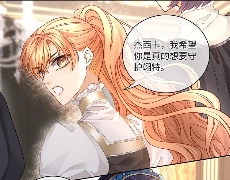第27话 开启隐藏任务！25