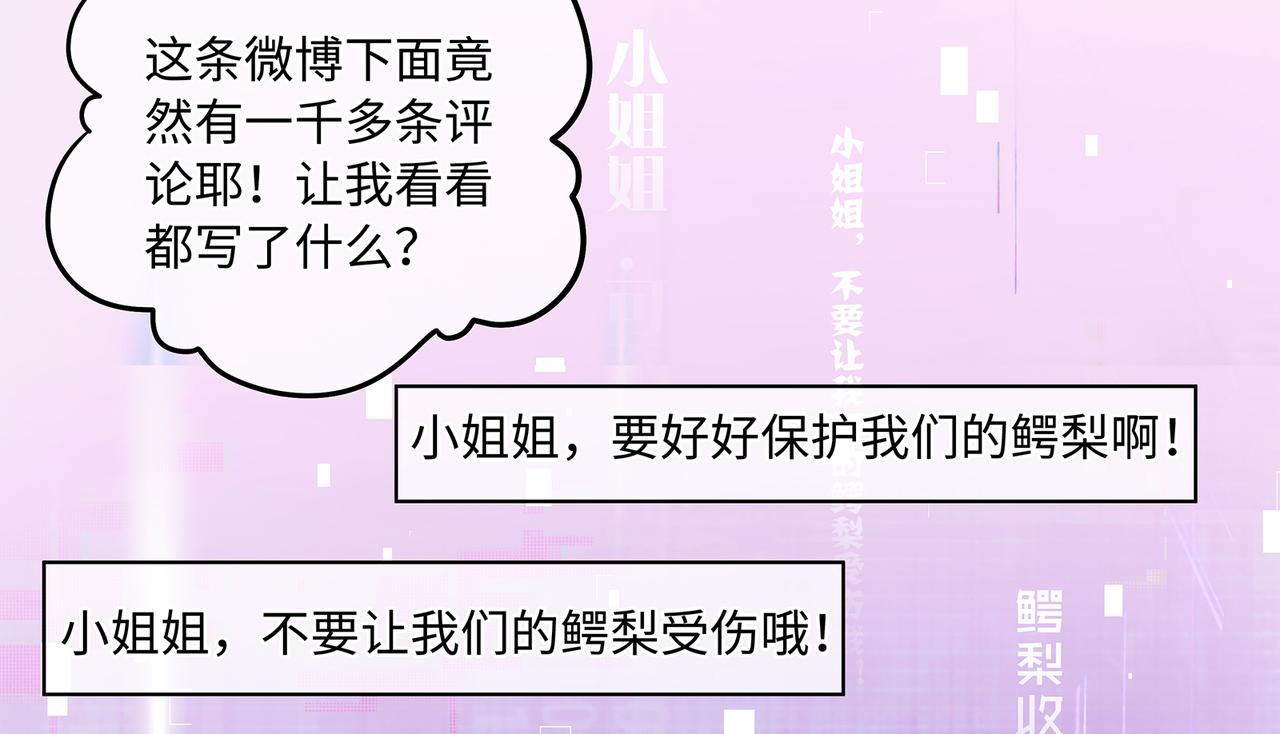 第48话 死了二十年的人22