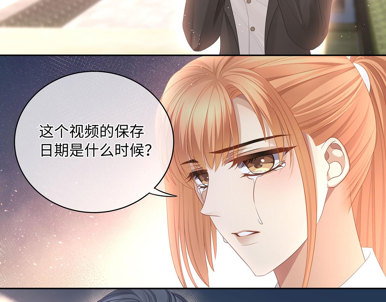 第55话 绝命逃亡62
