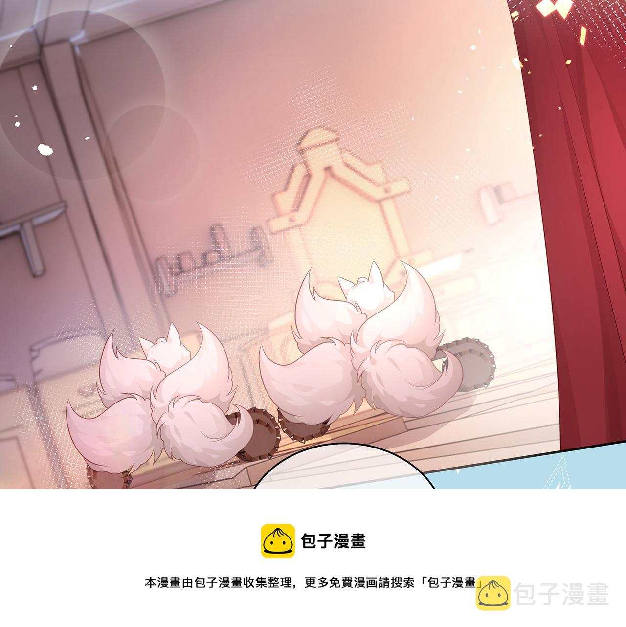 第64话 化形之后嫁给他24