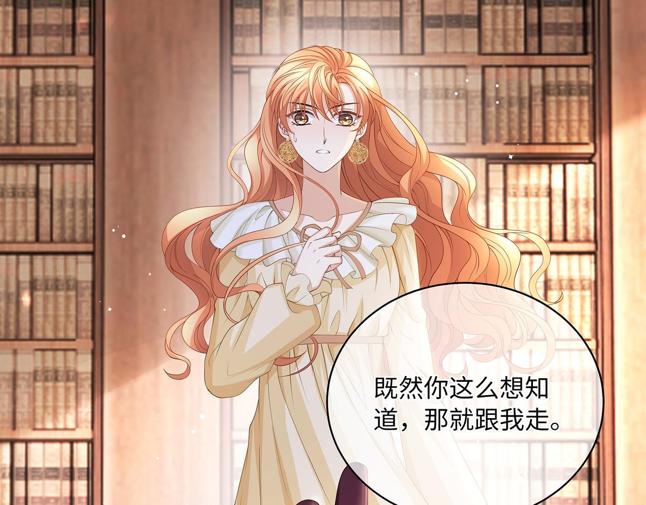 第17话 他的笑太令人心动了22