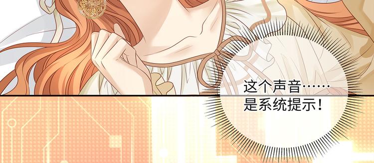 第13话 小丑竟是我自己？44