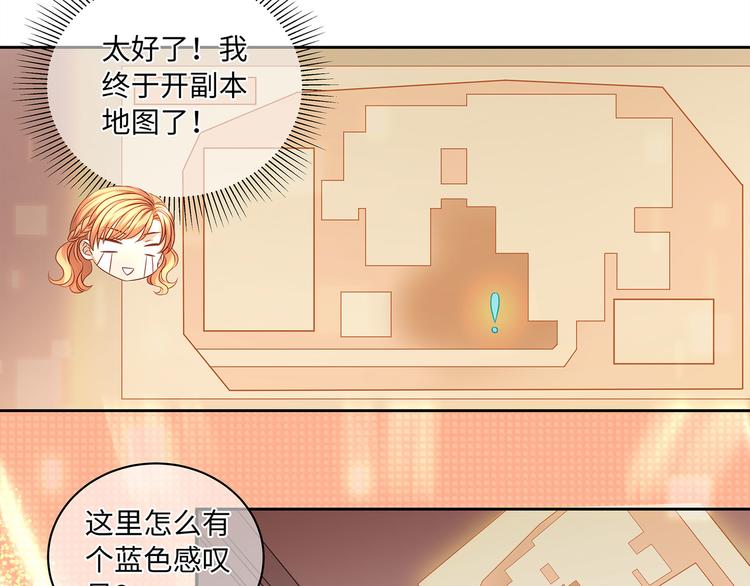 第13话 小丑竟是我自己？47