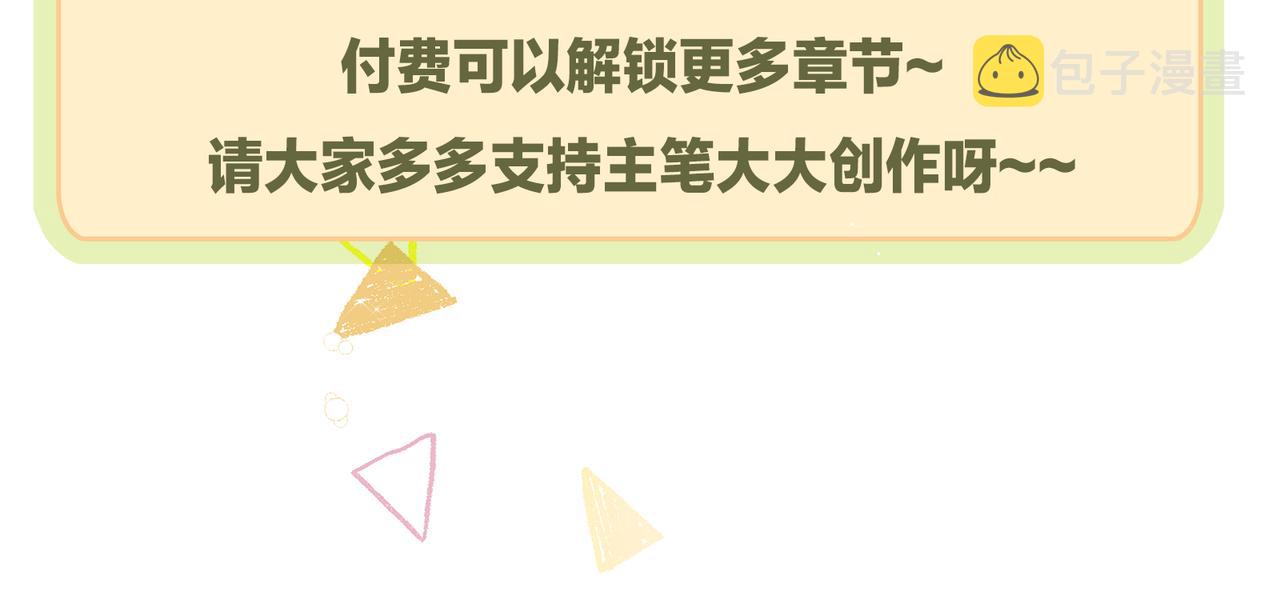 第96话 少主重伤，心疼69