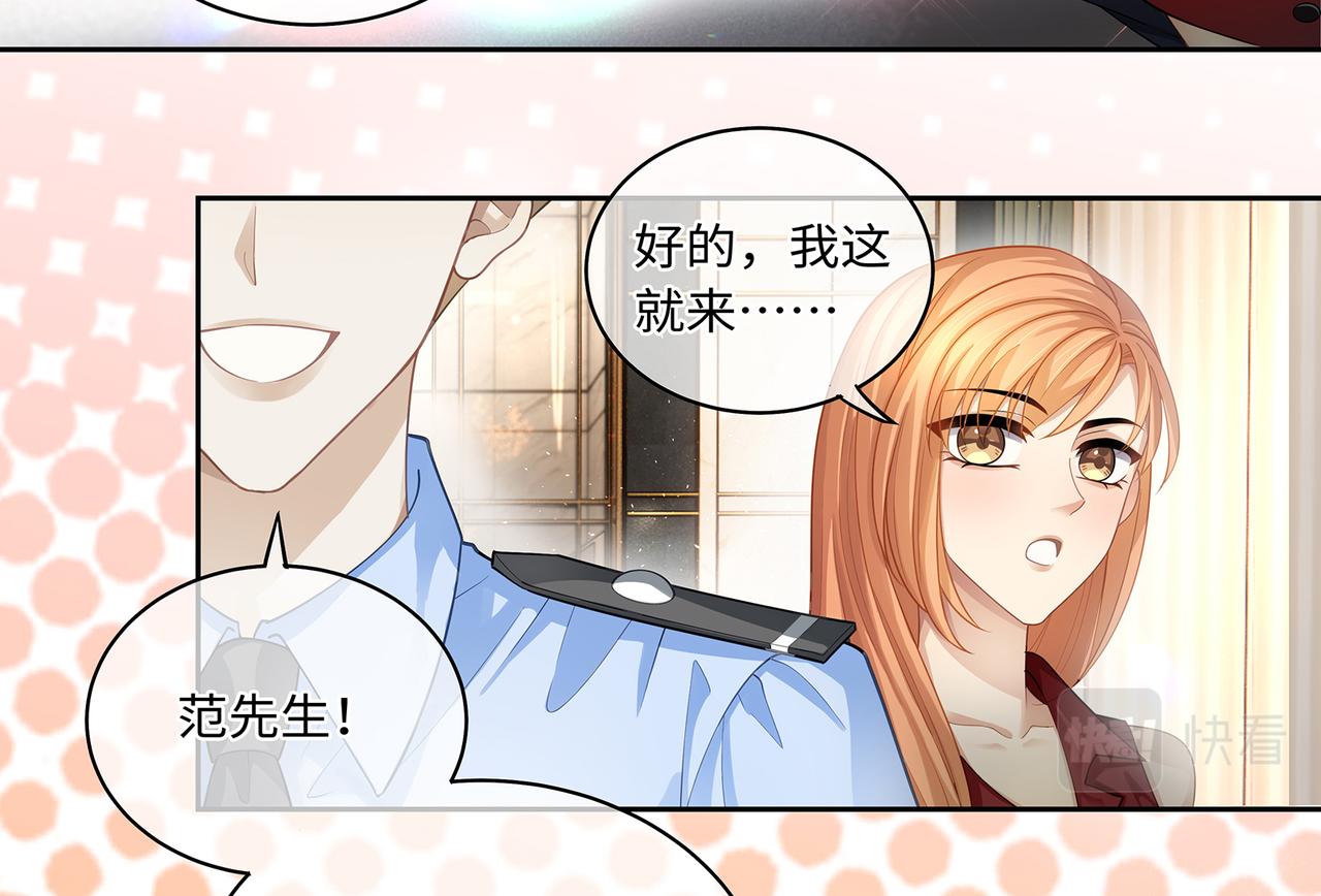 第45话 我怕贞操不保27