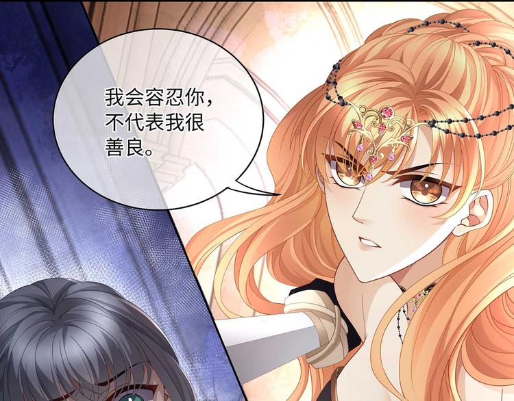 第35话 女人们的终极对决13