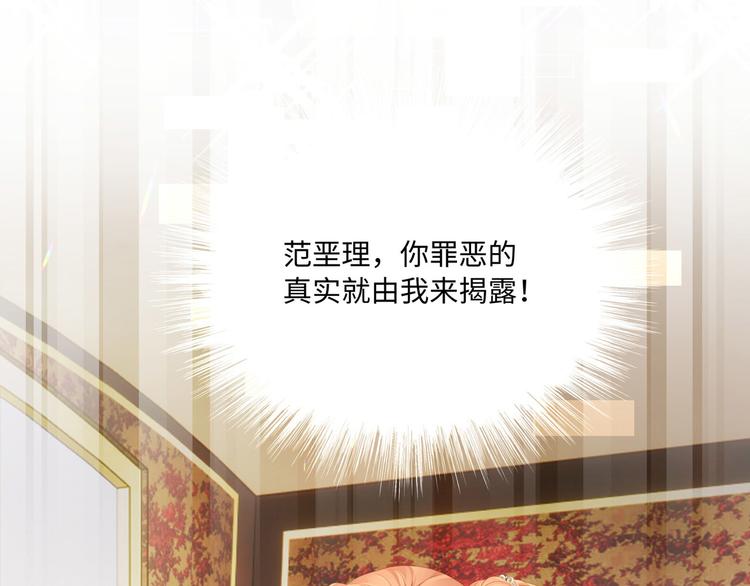 第7话 无法抗拒这份诱惑101