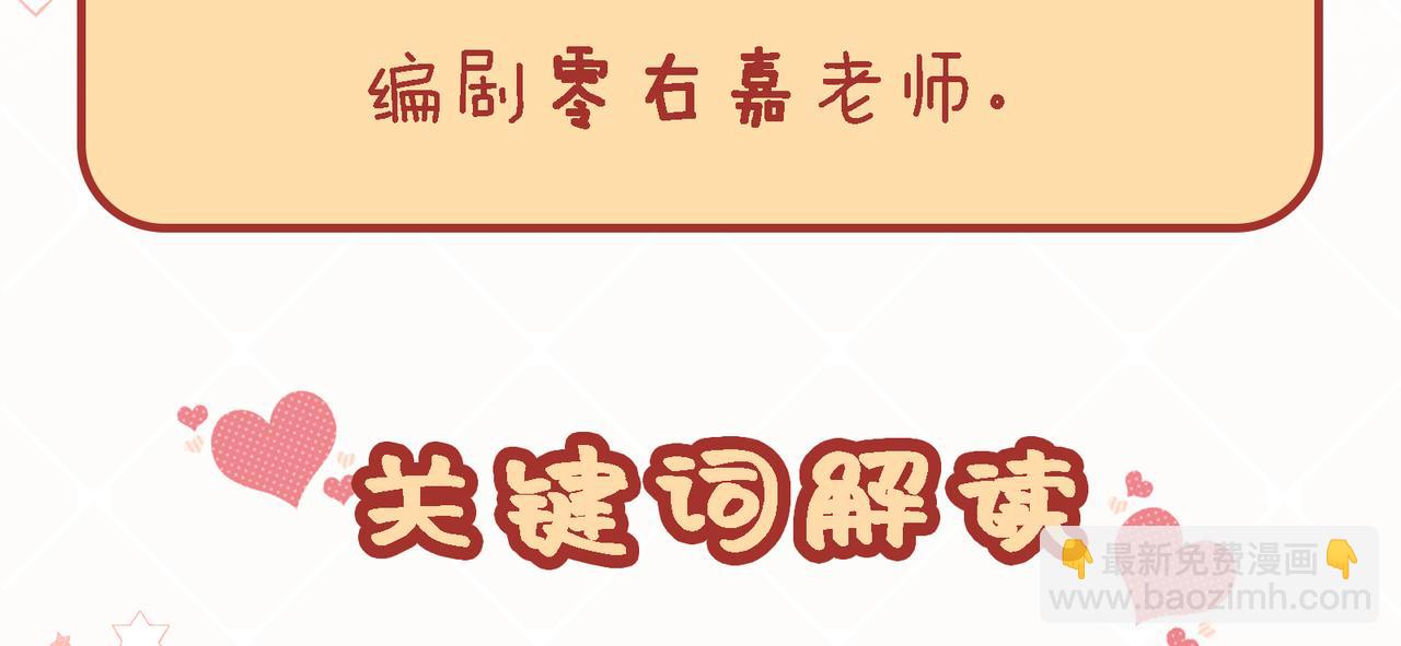 新春茶话会（内有活动）2