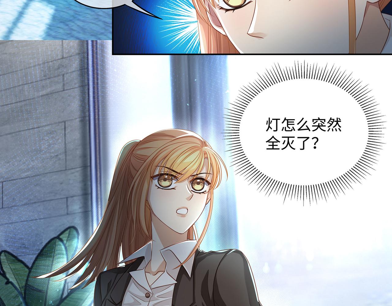 第43话 别迷恋我的身材48