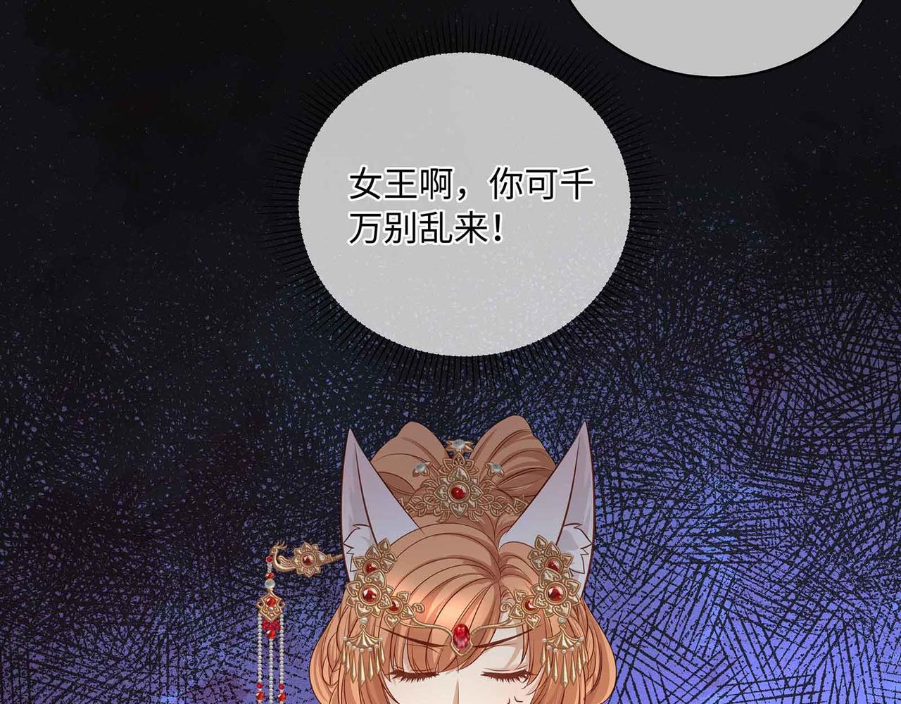 第71话 少主被迷醉了38