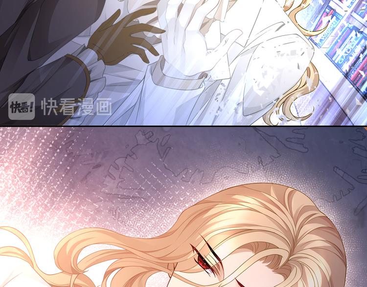 第33话 允许你再亲我一次22