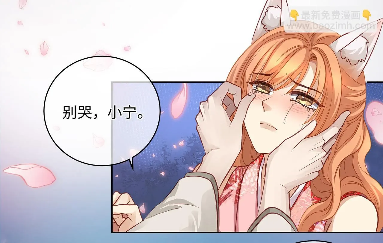 112话 爱是命中注定37