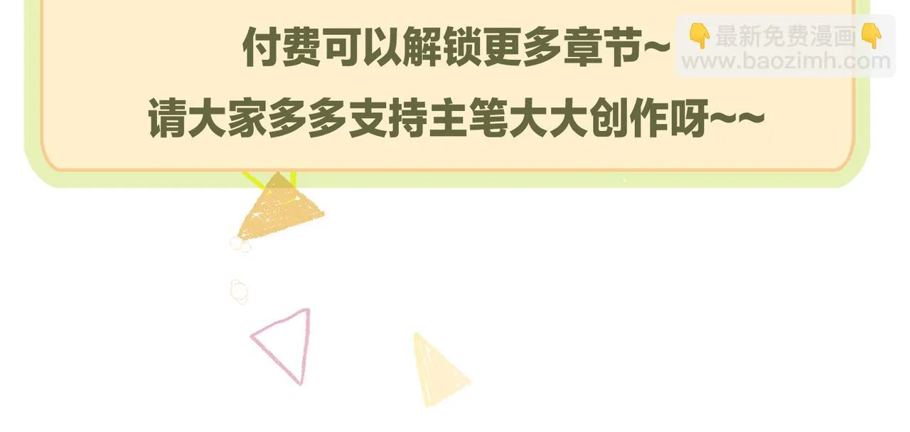 第105话  少主被迷惑71
