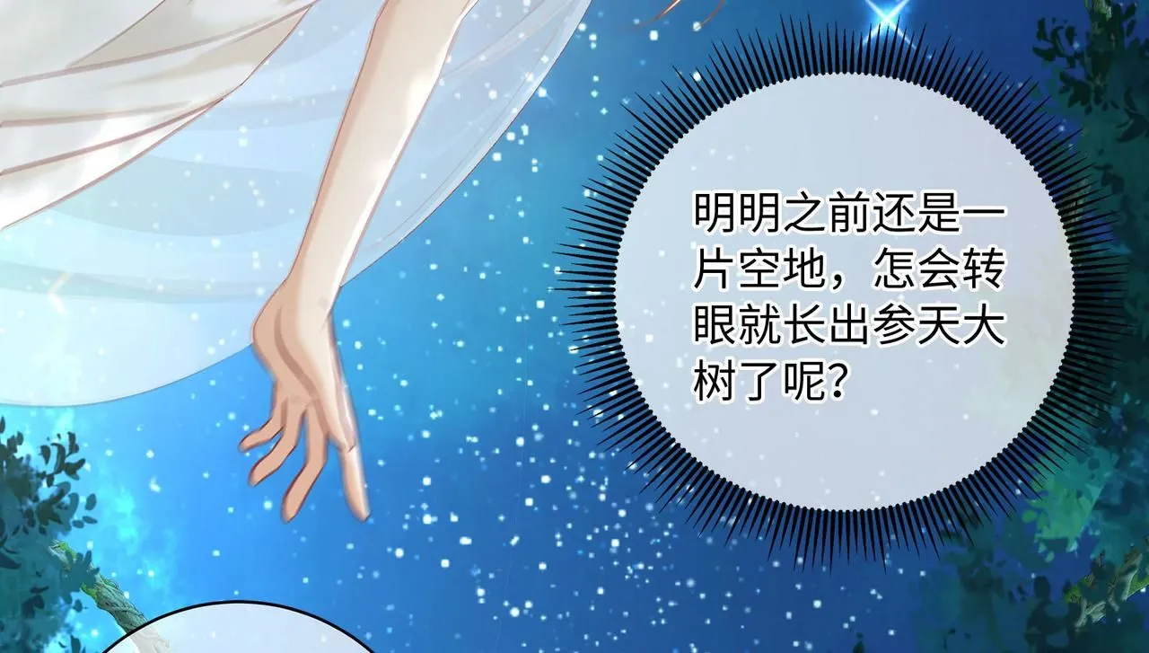 115话 女高中生10