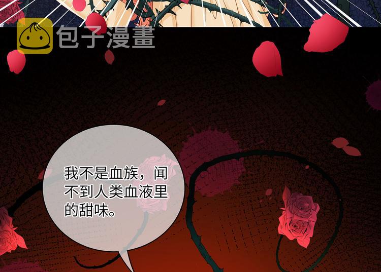 第15话 血液最甜美的人34