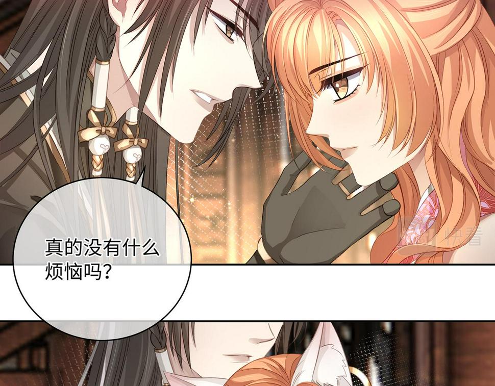 第104话 情敌变妖后23