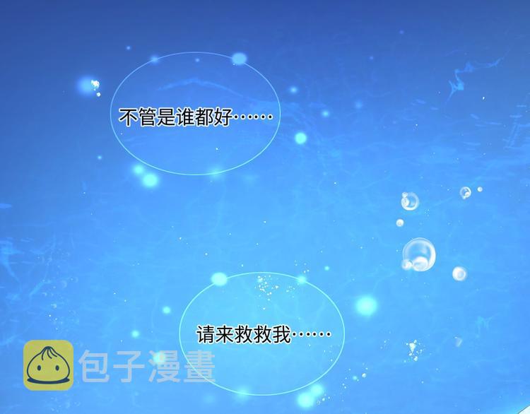 第3话 你需要人工呼吸吗？51