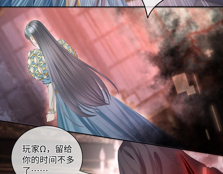 第30话 夺走你的一切55